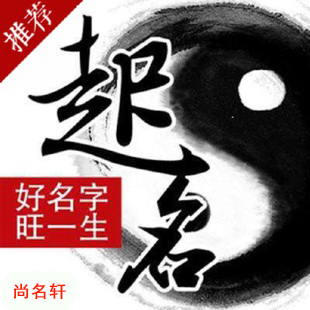 牟平宝宝起名