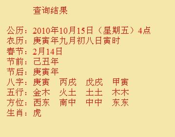 牟平尚名轩起名